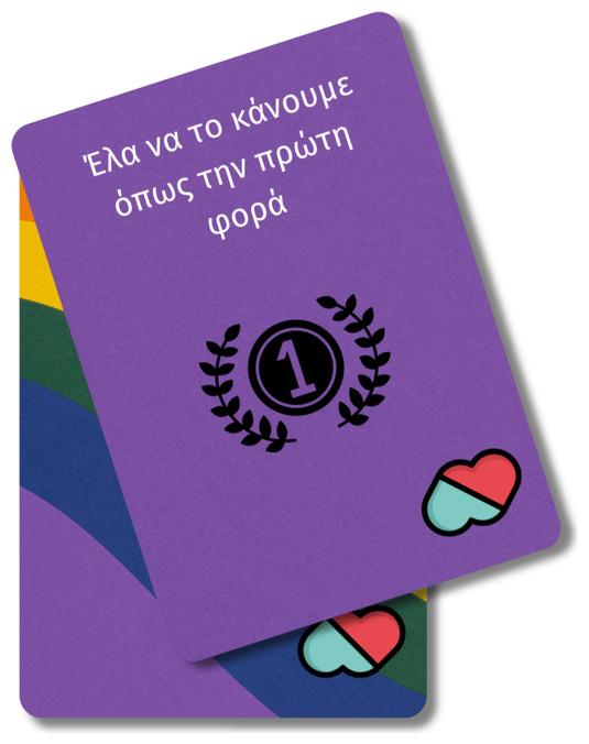 Actual product image The Couple Game Company Επιτραπέζιο The Couple Game LGBTQ+ Edition για 2 Παίκτες 18+ Ετών