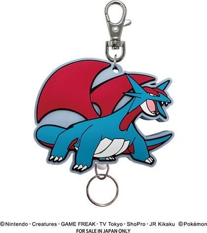 Image du produit Pokémon Porte-clés en caoutchouc pour moulinet Salamence