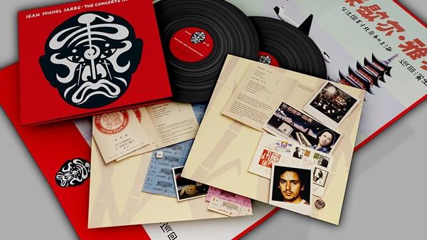 Actual product image The Concerts in China (40th Anniversary-Remaster (Jean Michel Jarre, 2022)