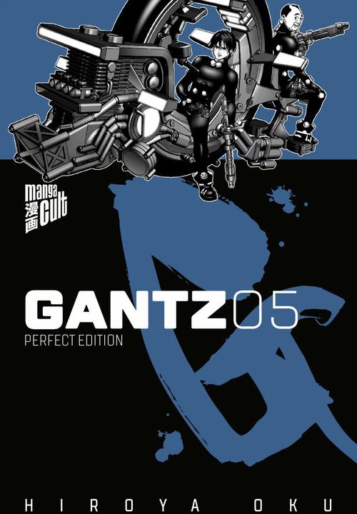 Immagine prodotto GANTZ - Perfect Edition 5 (Tedesco, Hiroya Oku, 2019)
