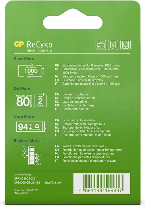 Actual product image GP Batteries ReCyko (2 pcs., C, 3000 mAh)