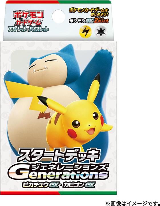 Image du produit Pokémon Pokemon Scarlet & Violet Starter Deck - Generations Pikachu ex & Snorlax ex (Allemand, Pack de boosters)