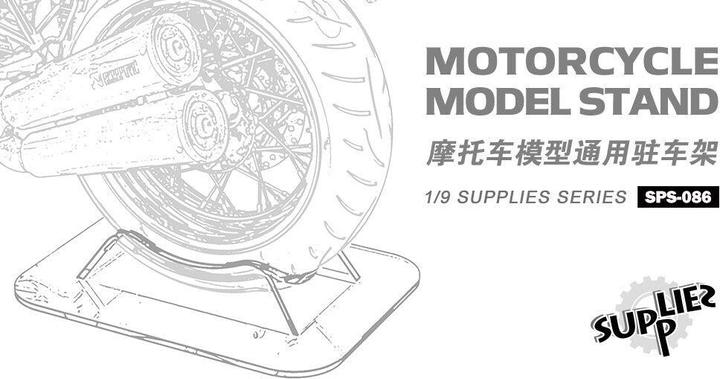 Image du produit Meng-Model Stand de modèle de moto