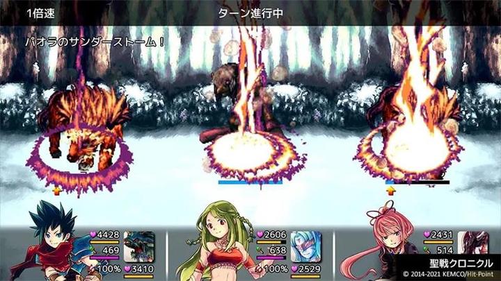 Produktbild Kemco RPG SELECTION VOL.8 SWITCH UK 4 games in one (Switch, Switch Lite, Switch OLED)