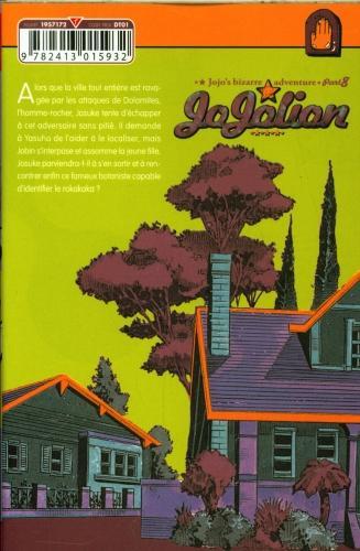 Image du produit NoName JOJO'S - JOJOLION - Tome 16 (Français, Araki Hirohiko, 2020)