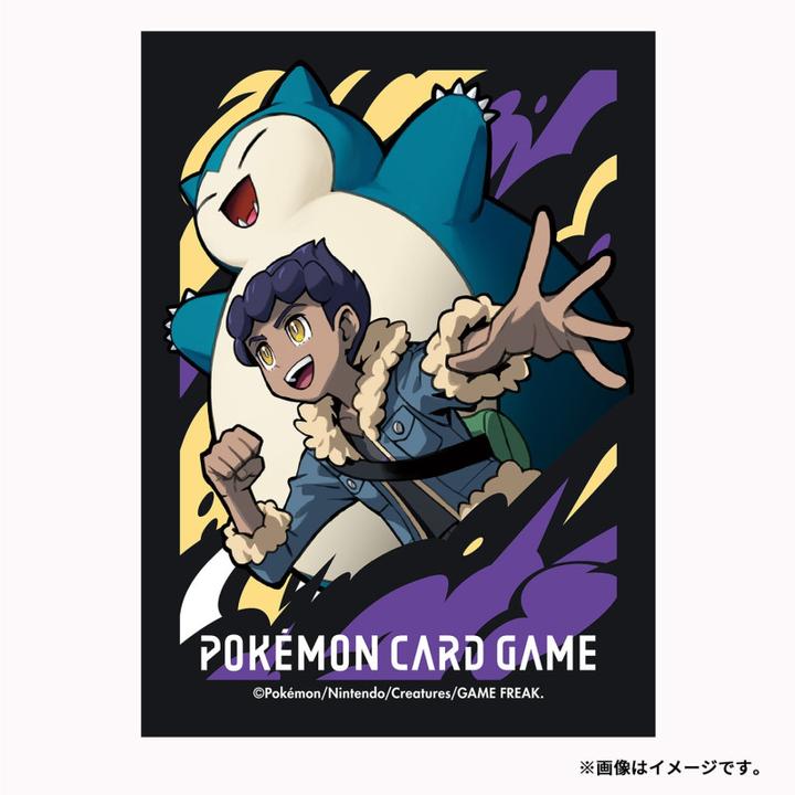 Immagine prodotto Pokémon Pokemon Center Deck Sleeves Hop & Snorlax