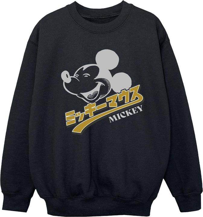 Immagine prodotto Disney Mickey Mouse Japanese Felpa Ragazze (128)