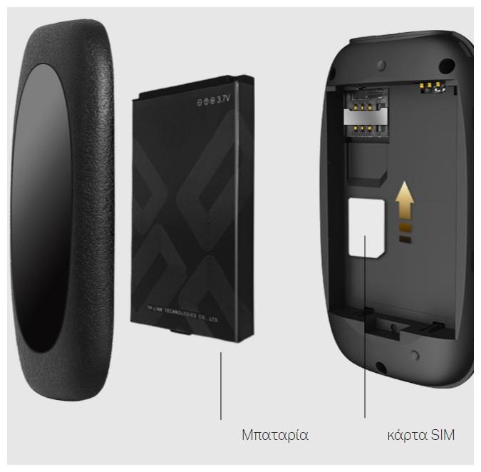 Productafbeelding TP-Link M7200