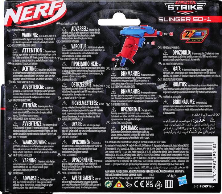 Actual product image Hasbro Alpha Strike Slinger