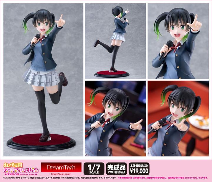 Image du produit Wave Love Live! Super Star!! Statue PVC 1/7 Nijigasaki High School Idol Club Yu Takasaki DT-197 25 cm