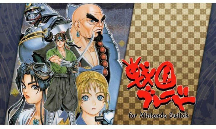 Immagine prodotto Clear River Games Biblioteca di tiro Psikyo Vol 2 (PS4)