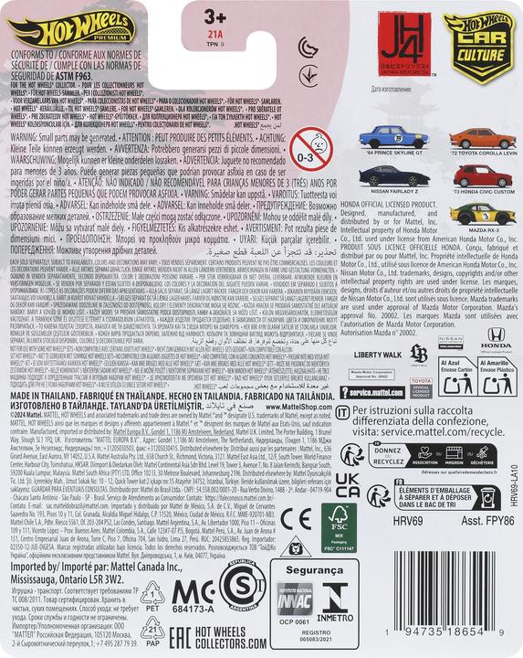 Nährwerte und Zutaten Hot Wheels Premium Car Culture