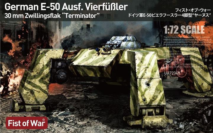 Actual product image Modelcollect WWII germany E50 "Terminator" assault tank, fist of war
