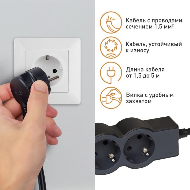 Produktbild Legrand Flache Steckdosenleiste, 3-fach Steckdose (3 x, CEE, Multi, CEE 7/3, 1.50 m)