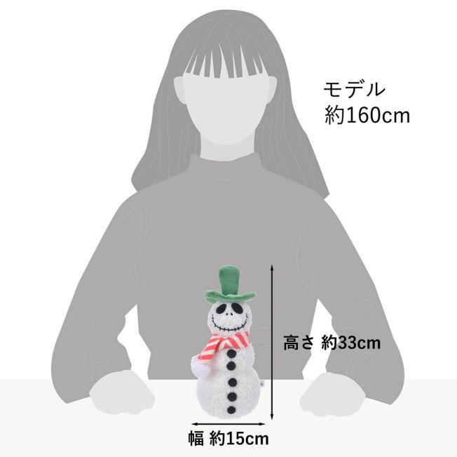 Actual product image Disney Jack Skellington snowman friends (33 cm)