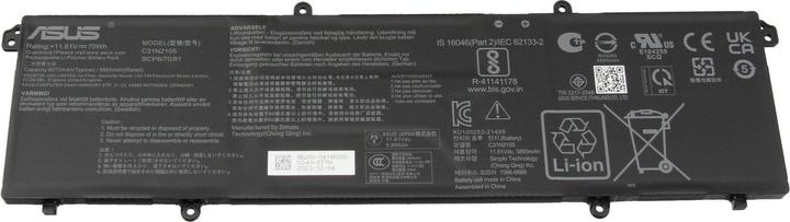 Actual product image ASUS C31N2105 (3 Cells, 6080 mAh)
