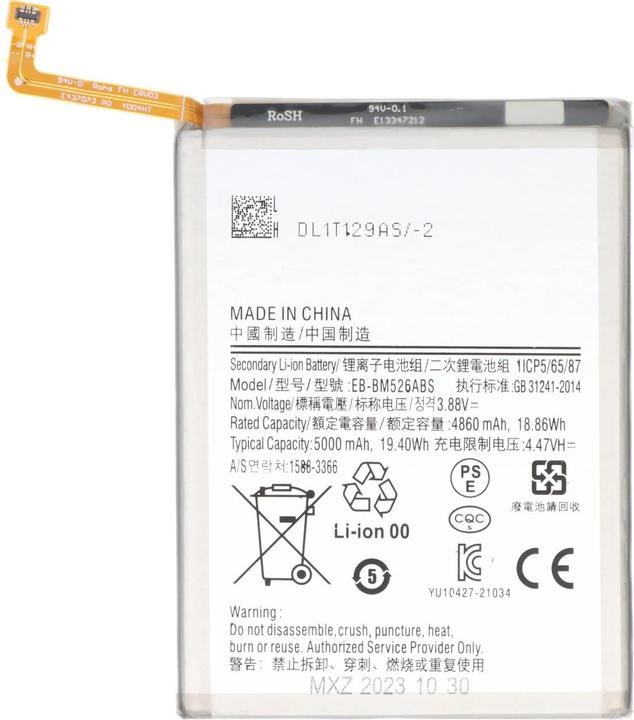 Immagine prodotto AccuCell Batteria Samsung Galaxy A23 5G, SM-A236B