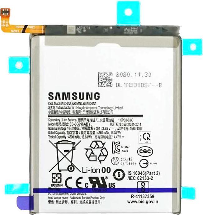 Actual product image Samsung Svc Cover (Module, Galaxy S2)