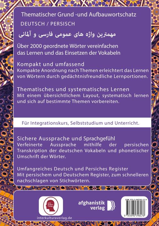 Produktbild Grund- und Aufbauwortschatz Deutsch / Persisch - Farsi (Deutsch, Noor Nazrabi, 2015)