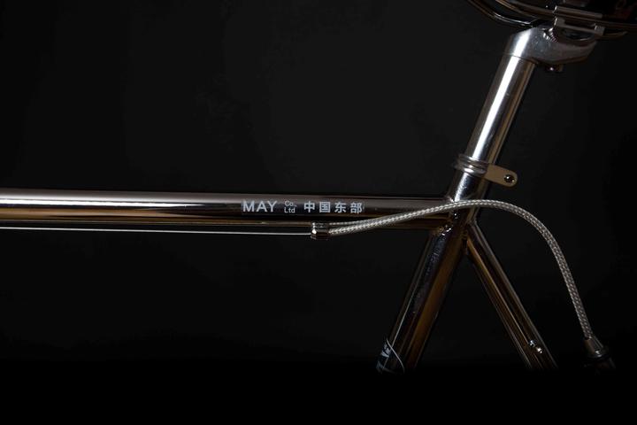 Produktbild MAY Yiwu (50 cm)
