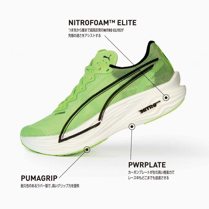 Produktbild Puma Deviate NITRO Elite 3 HYROX Wns (37.5)