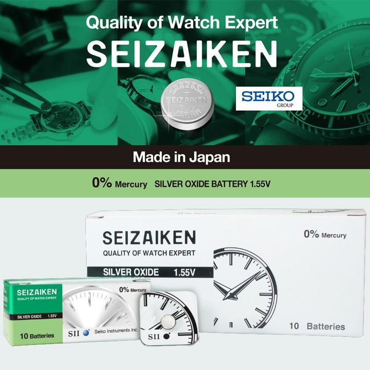 Actual product image Seiko 390 / SR1130SW - 10 button cells (10 pcs., 80 mAh)