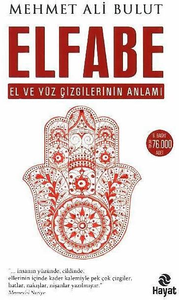 Actual product image Elfabe (Turkish, Mehmet Ali Bulut, 2014)