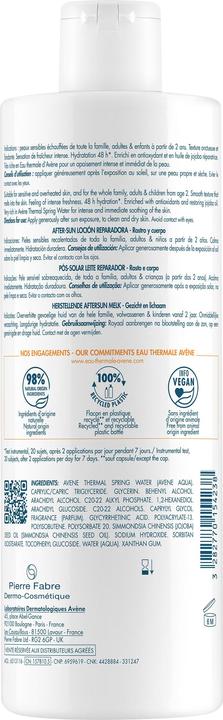 Actual product image Avène SUN After-Sun Repair Lotion Lot (Lotion, 400 ml)
