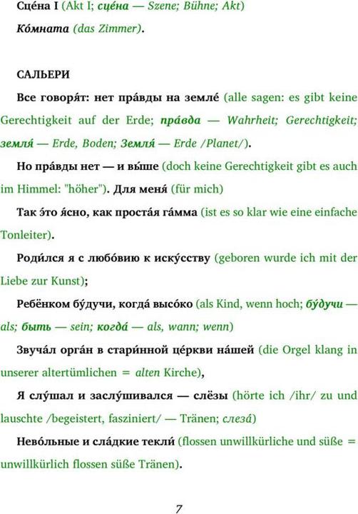Image du produit Mozart und Salieri (Buch + Audio-Online) - Frank-Lesemethode - Kommentierte zweisprachige Ausga (Allemand, Russe, Ilya Frank, Maximilien Schatz, Alexandre Pouchkine, 2024)