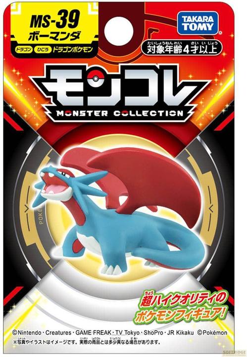 Produktbild Takara Tomy Pokemon - Brutalanda Moncollé