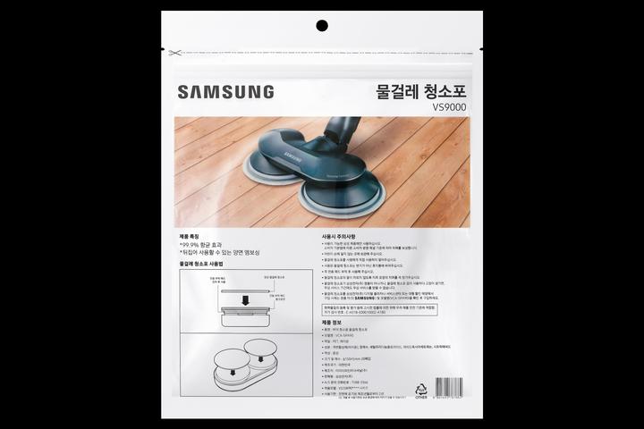 Productafbeelding Samsung VCA-SPA90/GL Wegwerpdoekjes, voor Jet 70 / Jet 75 / Jet 90