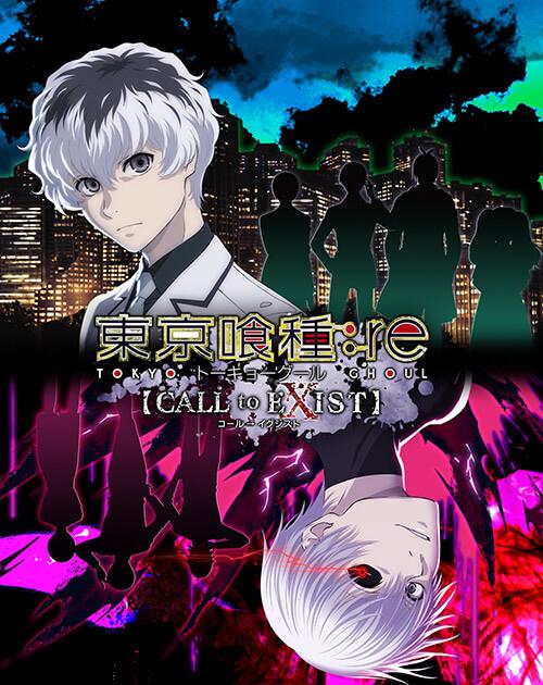 Immagine prodotto Bandai Namco NAMCO Entertainment TOKYO GHOUL:re Call to Exist Standard English PlayStation 4 (PS4, EN)