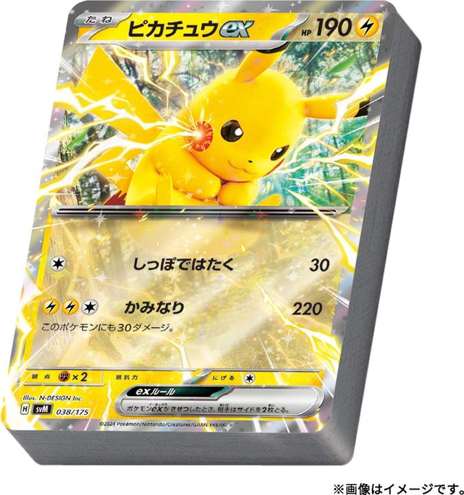 Actual product image Pokémon Pokemon TCG Starter Deck Generations Special Battle Set - JPN (Japanese, Booster Pack)