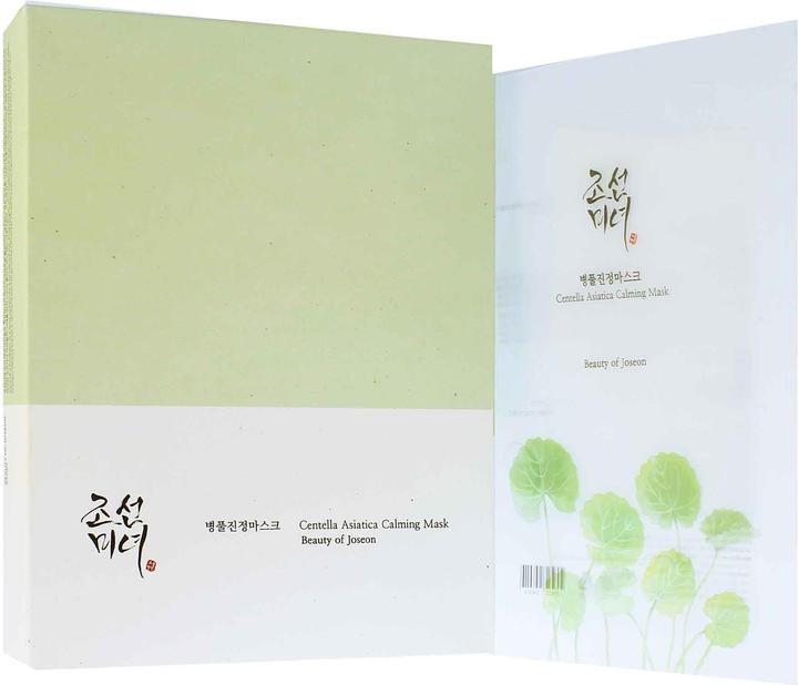 Produktbild Beauty of Joseon Centella Asiatica (25 ml)