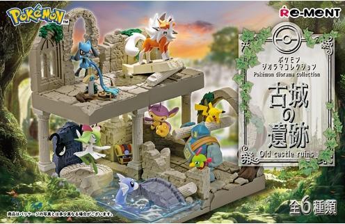 Immagine prodotto Re-Ment Pokemon Collezione diorama Rovine del vecchio castello (Assorted)