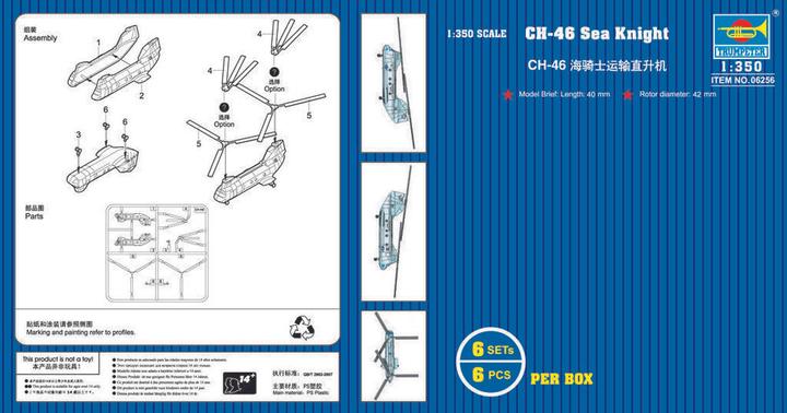Actual product image Trumpeter CH-46 Sea Knight (6 aircraft)