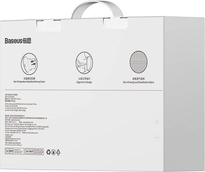 Image du produit Baseus ComfortRide (Rembourrage supplémentaire)