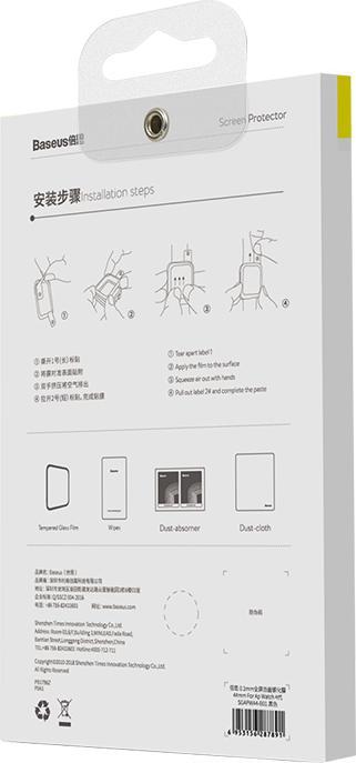 Image du produit Baseus Verre blindé Apple Watch 38mm Curved