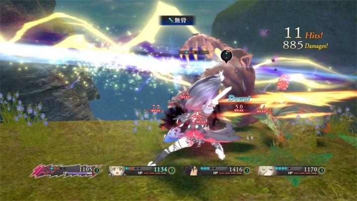 Produktbild Bandai Namco Tales of Berseria (PS4, Multilingual)