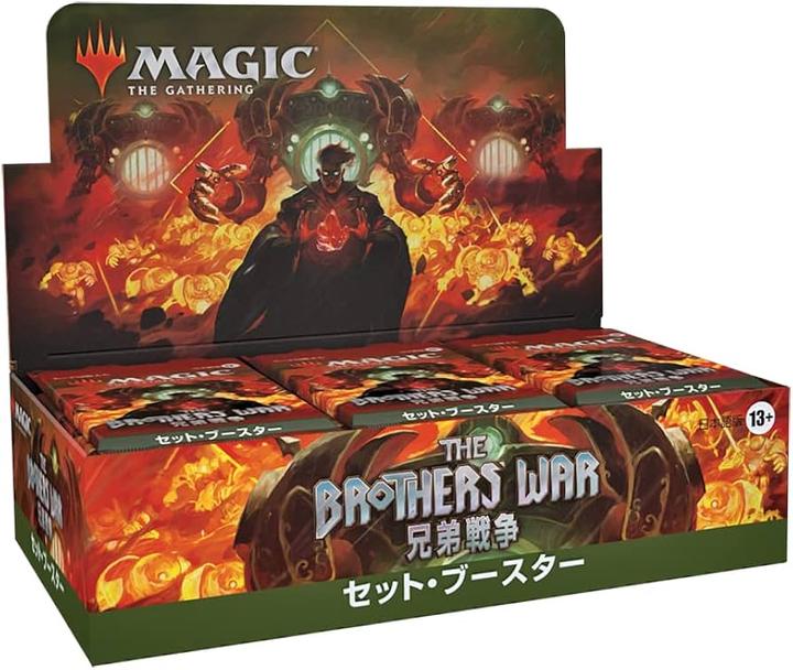 Produktbild Magic the Gathering The Brothers' War (Japanisch, Booster Pack)