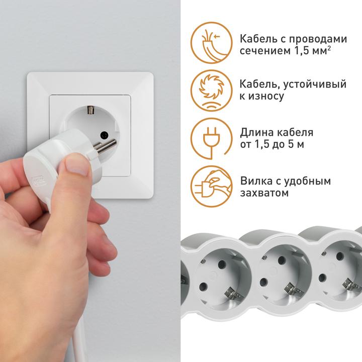 Produktbild Legrand Flache Steckdosenleiste, 6-fach Steckdose (6 x, CEE 7/7, 1.50 m)