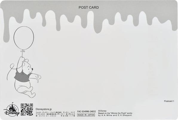Immagine prodotto Disney Cartolina lenticolare di Pooh e Pimpi (1 pz.)
