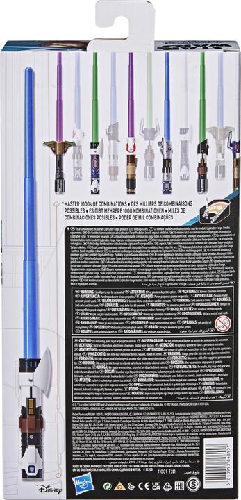 Actual product image Hasbro Lightsaber Forge Obi-Wan Kenobi