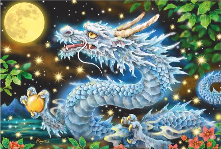 Immagine prodotto Schmidt Spiele Avventura del drago 200 parti (200 pezzi)