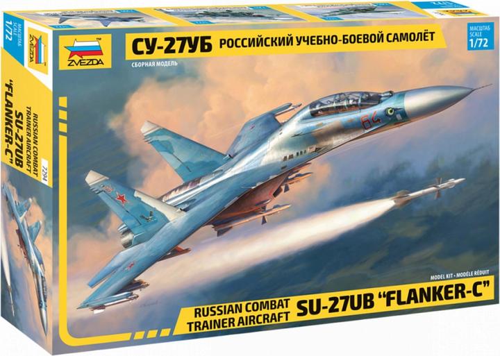 Actual product image 1:72 Sukhoi SU-27 UB Flanker-C