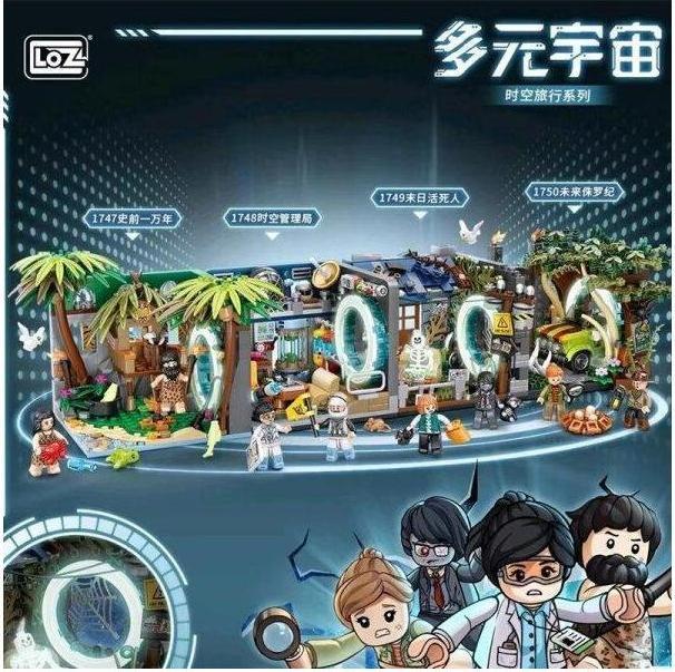 Actual product image LOZ 1747 - Ideas Multiverse 14 Portal journey to the Stone Age
