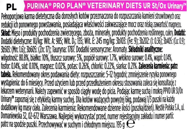 Nutritional values and ingredients Purina VETERINARY DIETS Feline UR Urinary 195 g (Adult, 1 pcs., 195 g)