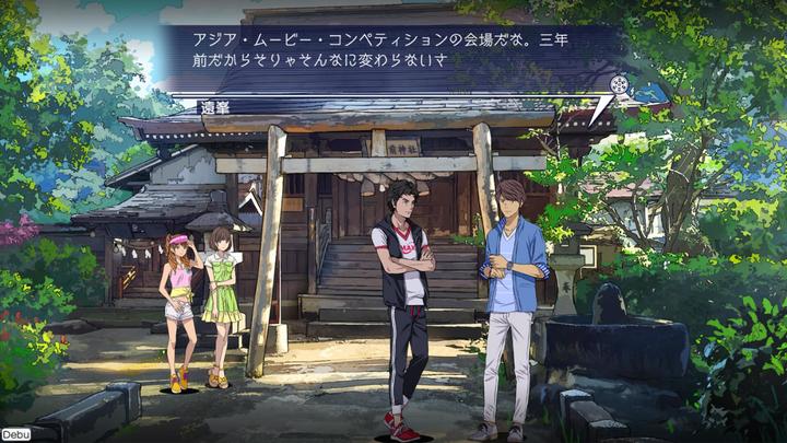 Produktbild Pqube Root Film (PS4, DE)