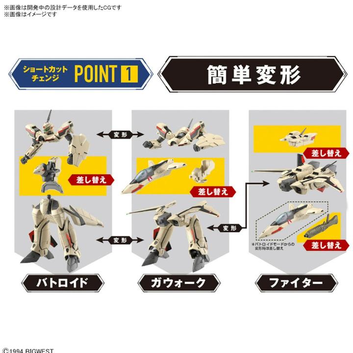 Image du produit Bandai Macross - YF-19 High Grade