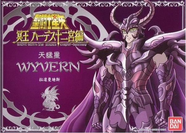 Immagine prodotto Bandai Saint Seiya - Surplis - Wyvern - Rhadamanthys